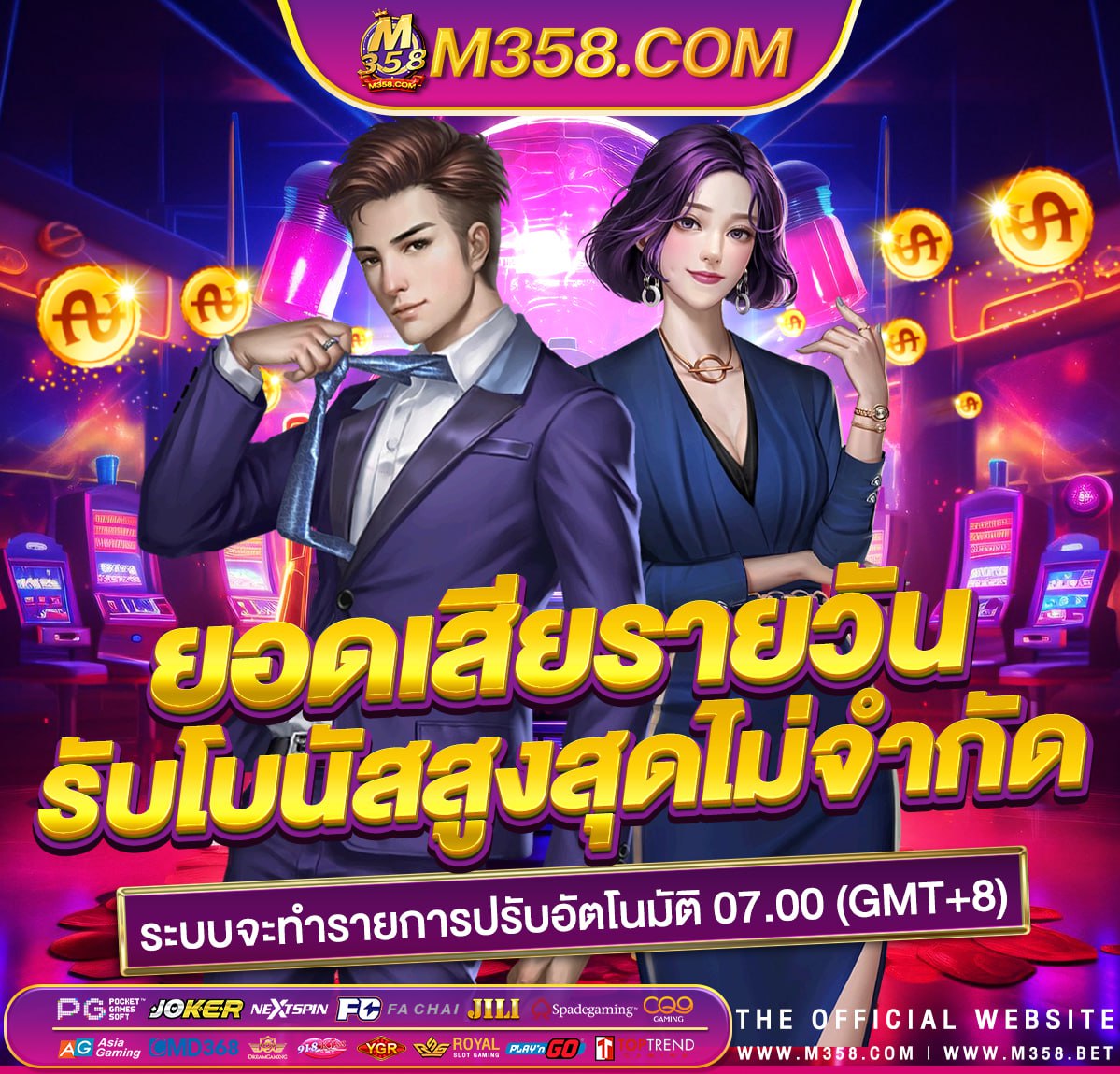 สมัคร เกมสล็อต pg slot ฝาก 1 บาท ฟรี 99 บาท